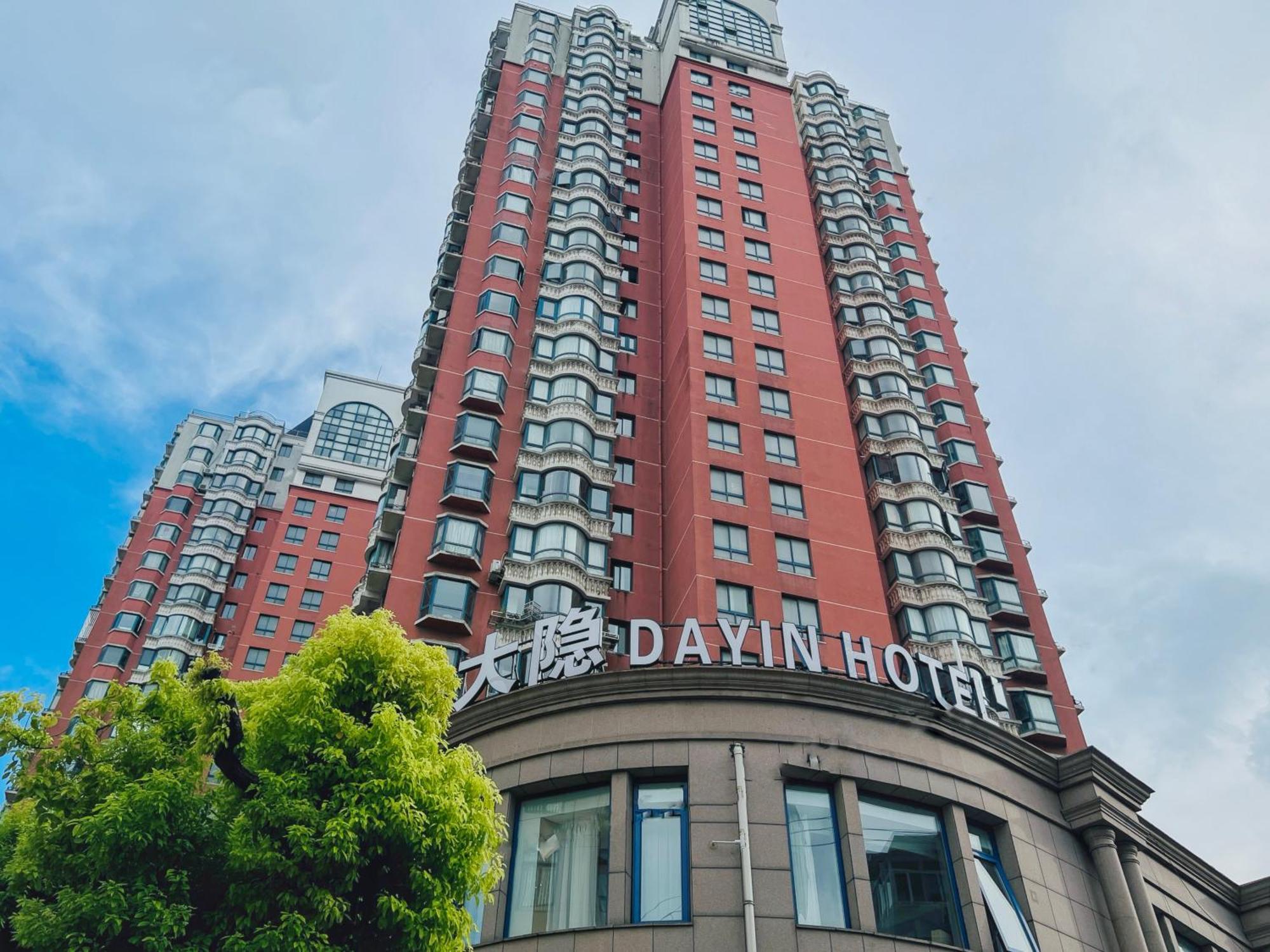 Dayin Garden Hotel -Near People'S Square & Nanjing Road-Large Social Area -Bar -Cafe -Gym -Free Laundry Luggage Storage -24H Front Desk-English Service Shanghai Eksteriør bilde
