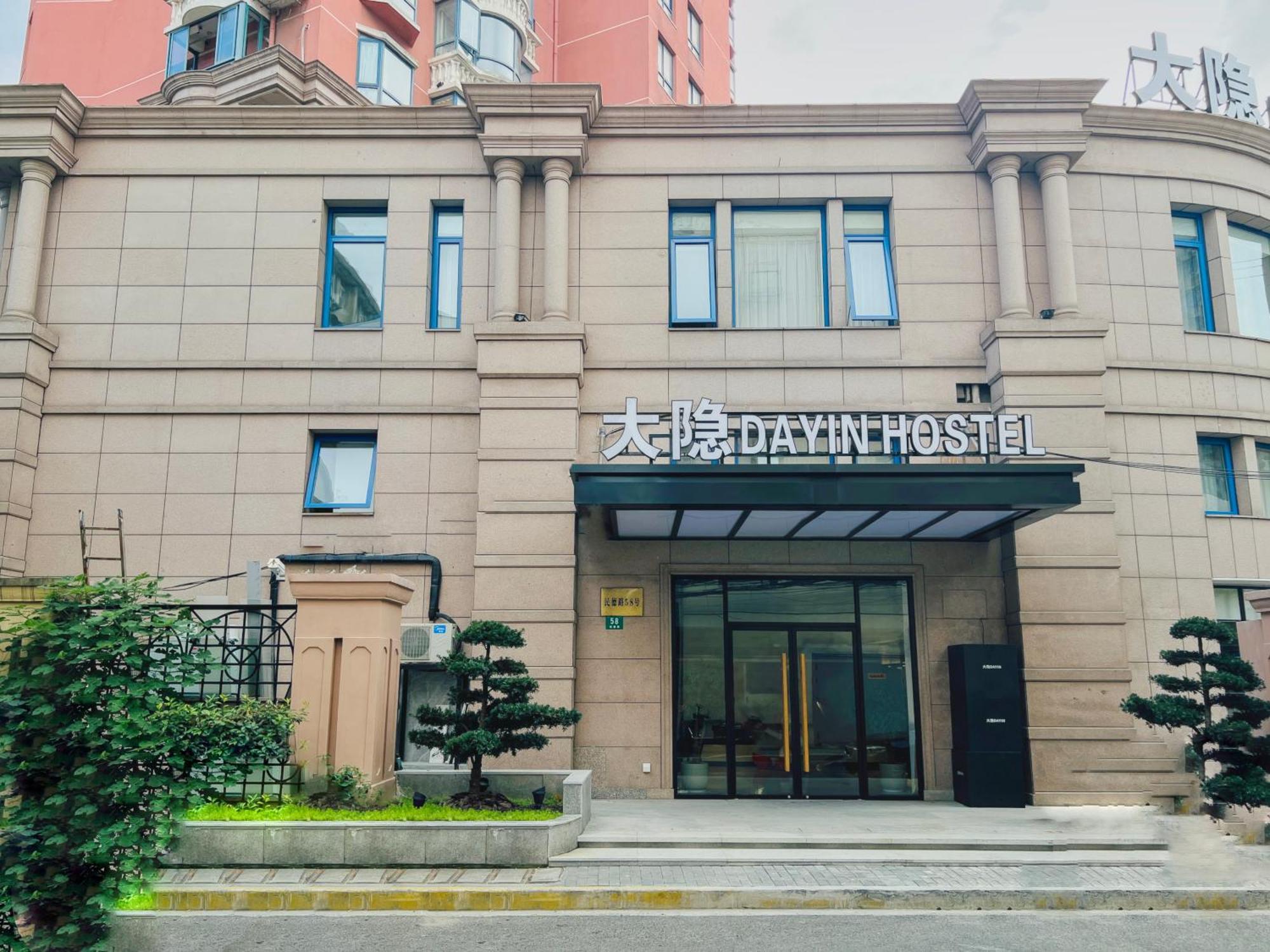 Dayin Garden Hotel -Near People'S Square & Nanjing Road-Large Social Area -Bar -Cafe -Gym -Free Laundry Luggage Storage -24H Front Desk-English Service Shanghai Eksteriør bilde